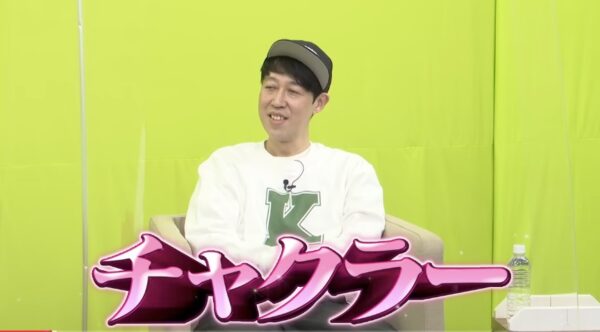 ざっくりYouTube婚活チャクラー企画！応募人数や結果はどうだった？