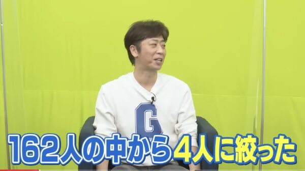 ざっくりYouTube婚活チャクラー企画!応募人数や結果はどうだった?