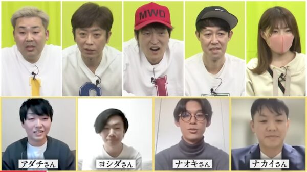 ざっくりYouTube婚活チャクラー企画!応募人数や結果はどうだった?