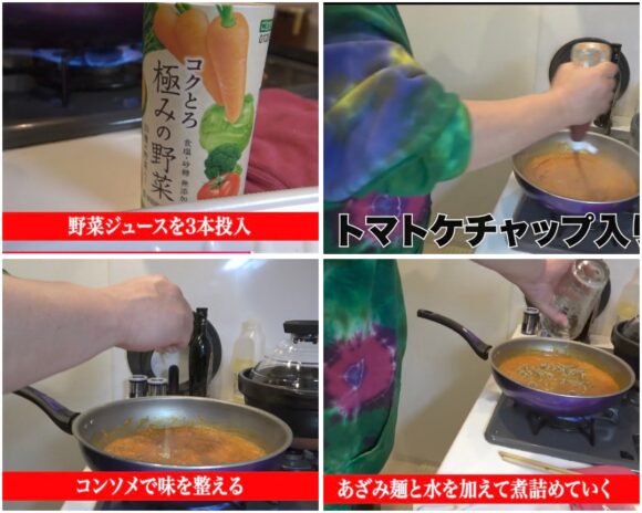 けいちょんチャンネル料理企画！あのパスタや醤油だれの作り方は？