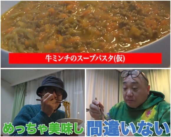 けいちょんチャンネル料理企画！あのパスタや醤油だれの作り方は？