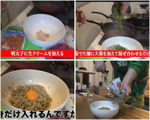 けいちょんチャンネル料理企画！あのパスタや醤油だれの作り方は？