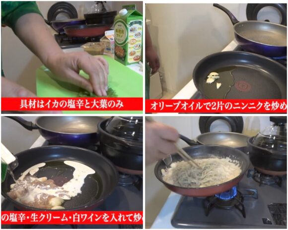 けいちょんチャンネル料理企画！あのパスタや醤油だれの作り方は？