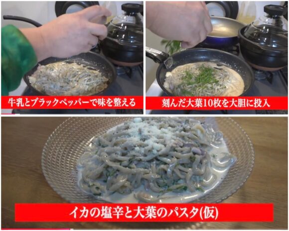 けいちょんチャンネル料理企画！あのパスタや醤油だれの作り方は？