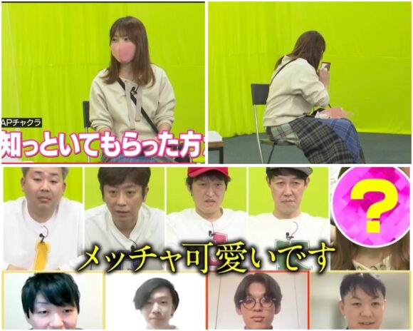 ざっくりYouTube婚活チャクラー企画!応募人数や結果はどうだった?