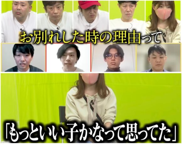ざっくりYouTube婚活チャクラー企画!応募人数や結果はどうだった?