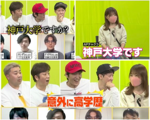 ざっくりYouTube婚活チャクラー企画!応募人数や結果はどうだった?