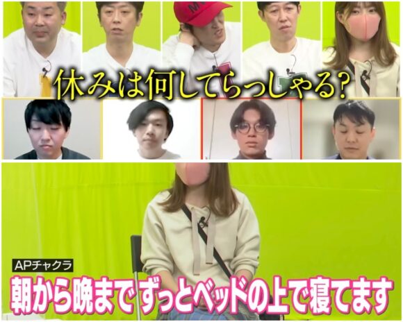 ざっくりYouTube婚活チャクラー企画!応募人数や結果はどうだった?