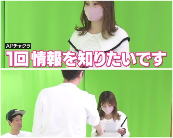 ざっくりYouTube婚活チャクラー企画！応募人数や結果はどうだった？