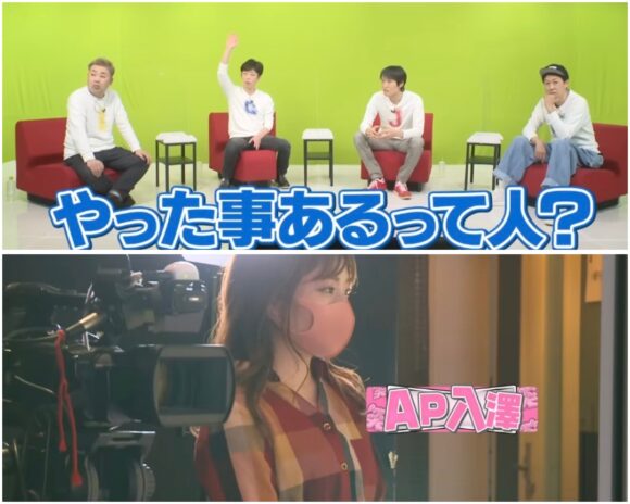 ざっくりYouTube婚活チャクラー企画！応募人数や結果はどうだった？