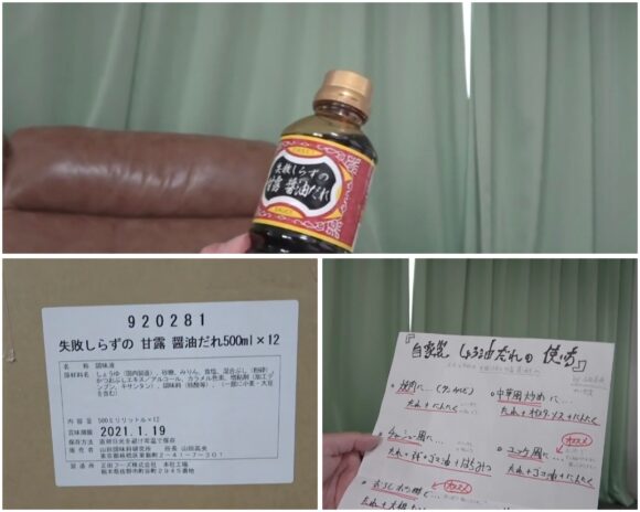 けいちょんチャンネル料理企画！あのパスタや醤油だれの作り方は？