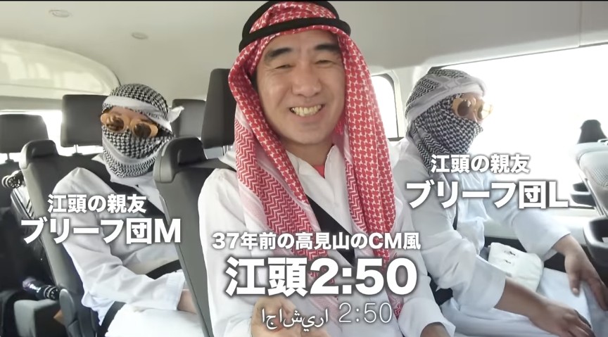 エガちゃんねるBAN事件とは？原因は何だった？