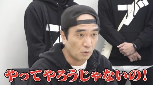 エガちゃんねるBAN事件とは？原因は何だった？