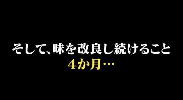 エガちゃんねるBAN事件とは？原因は何だった？