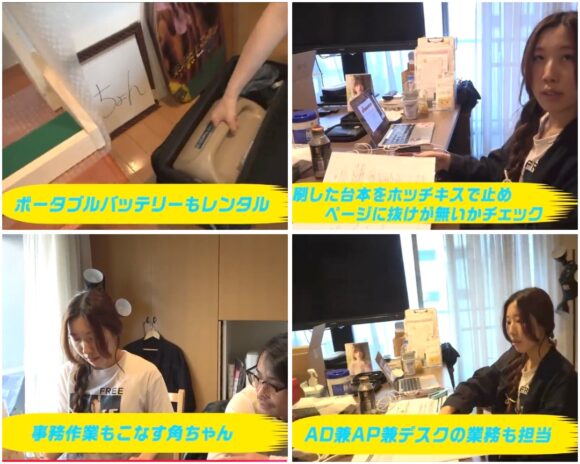 けいちょんチャンネルスタッフ紹介！マッキー飯塚角ちゃんやディレクターはどんな人？