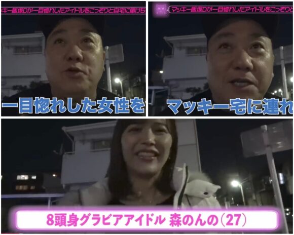 けいちょんチャンネルスタッフ紹介！マッキー飯塚角ちゃんやディレクターはどんな人？