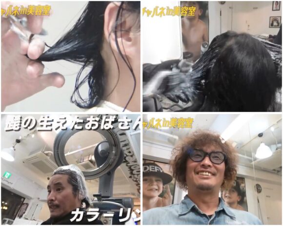 けいちょんチャンネルスタッフ紹介！マッキー飯塚角ちゃんやディレクターはどんな人？