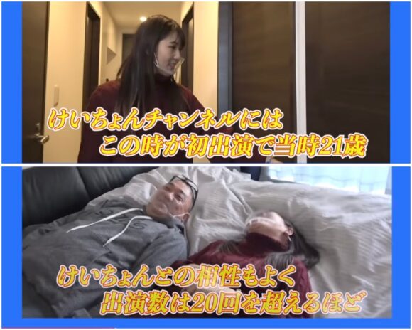 けいちょんチャンネルスタッフ紹介！マッキー飯塚角ちゃんやディレクターはどんな人？