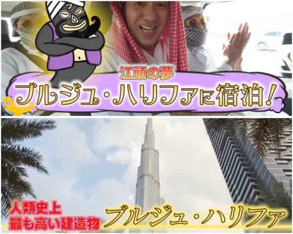 エガちゃんねるBAN事件とは？原因は何だった？