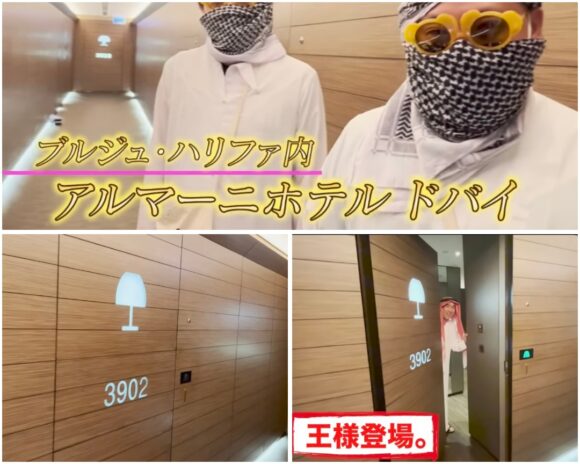 エガちゃんねるBAN事件とは？原因は何だった？