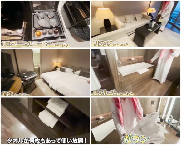 エガちゃんねるBAN事件とは？原因は何だった？