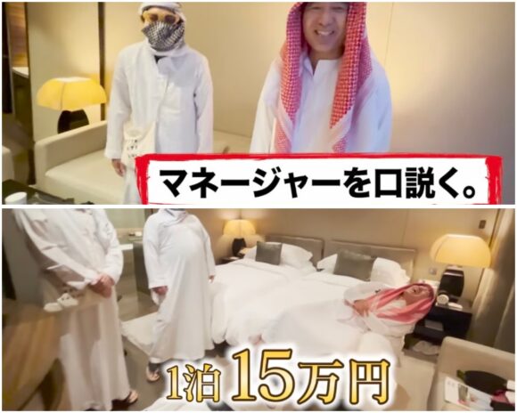 エガちゃんねるBAN事件とは？原因は何だった？