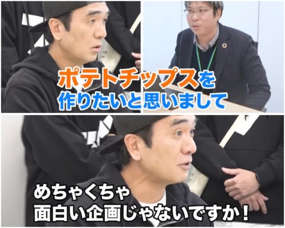 エガちゃんねるBAN事件とは？原因は何だった？