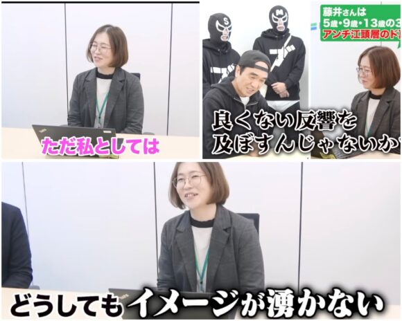 エガちゃんねるBAN事件とは？原因は何だった？