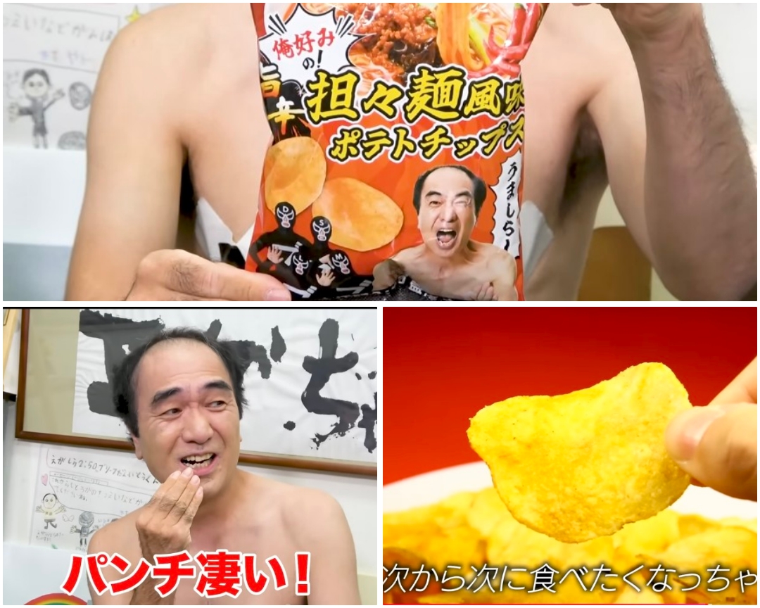 エガちゃんねるBAN事件とは？原因は何だった？