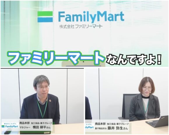 エガちゃんねるBAN事件とは？原因は何だった？