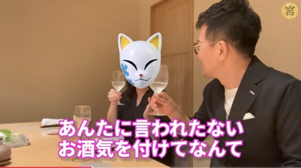 宮迫ですッ(宮迫博之)嫁との現在に迫る！馴れ初めから今の関係まで徹底調査！