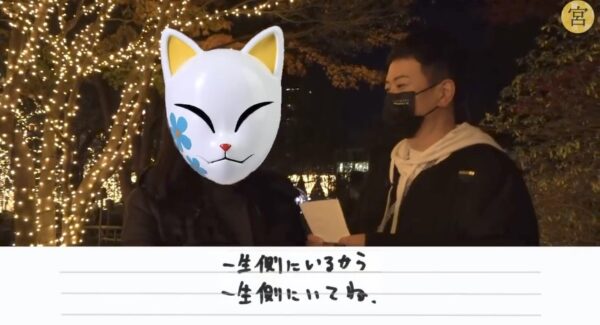 宮迫ですッ(宮迫博之)嫁との現在に迫る！馴れ初めから今の関係まで徹底調査！