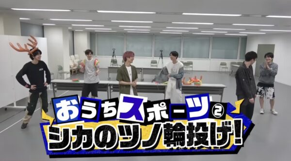 SixTONES YouTube運動企画！視聴者も出来そうな優しい運動会やゆるスポーツを紹介！