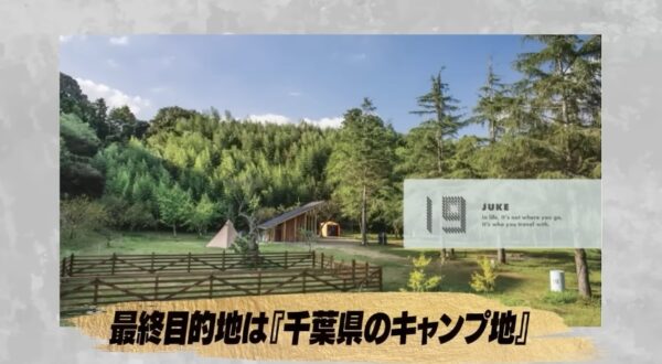 SixTONES YouTubeアポなし旅シリーズ!あの動物園やキャンプ場に行ってみたい!