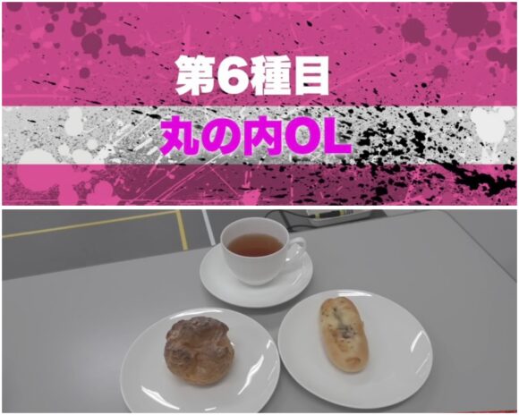 縄師の資格を持っているという高地君によって手を縛ってもらい、ゲームスタート！