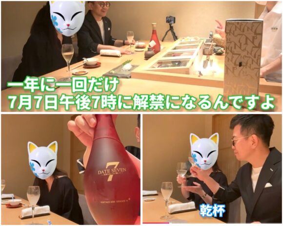 宮迫ですッ(宮迫博之)嫁との現在に迫る！馴れ初めから今の関係まで徹底調査！