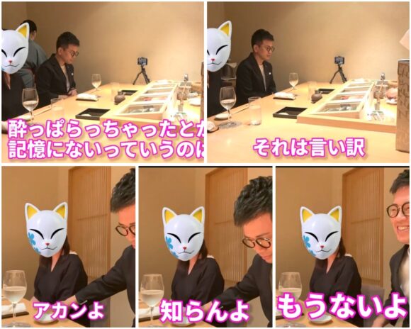 宮迫ですッ(宮迫博之)嫁との現在に迫る！馴れ初めから今の関係まで徹底調査！