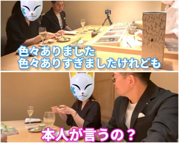 宮迫ですッ(宮迫博之)嫁との現在に迫る！馴れ初めから今の関係まで徹底調査！