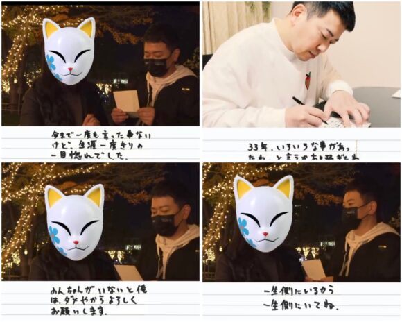 宮迫ですッ(宮迫博之)嫁との現在に迫る！馴れ初めから今の関係まで徹底調査！