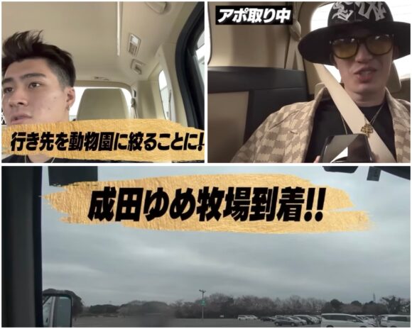 SixTONES YouTubeアポなし旅シリーズ!あの動物園やキャンプ場に行ってみたい!