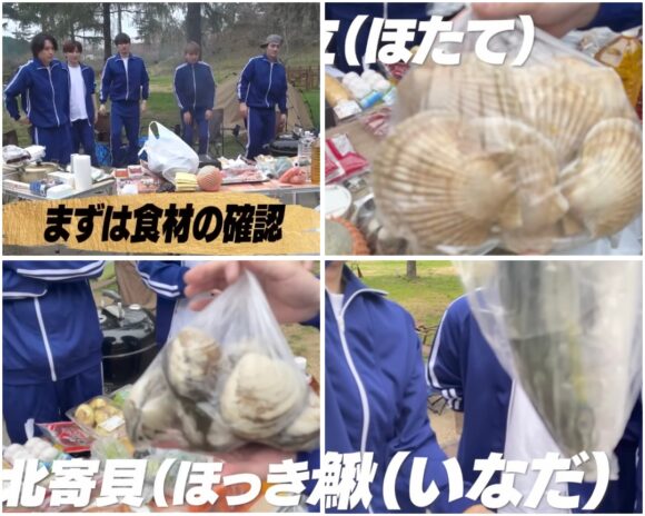 SixTONES YouTubeアポなし旅シリーズ!あの動物園やキャンプ場に行ってみたい!