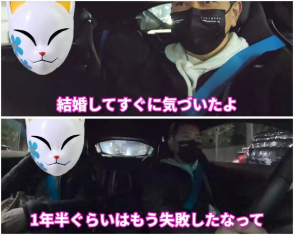 宮迫ですッ(宮迫博之)嫁との現在に迫る！馴れ初めから今の関係まで徹底調査！