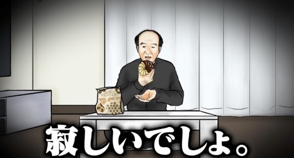 エガちゃんねるの編集が上手いと話題！一体誰がしている？