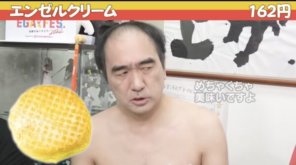 エガちゃんねるの編集が上手いと話題！一体誰がしている？