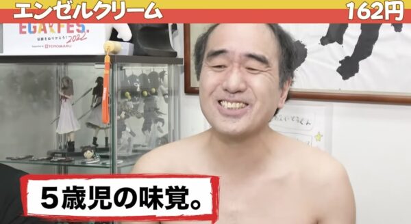 エガちゃんねるの編集が上手いと話題！一体誰がしている？