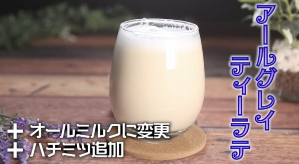 エガちゃんねるの編集が上手いと話題！一体誰がしている？