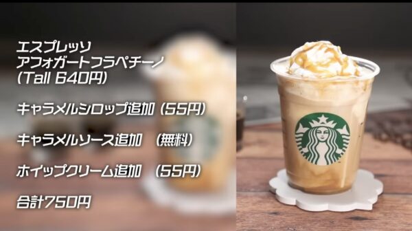 エガちゃんねるの編集が上手いと話題！一体誰がしている？