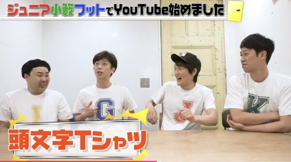 ざっくりYouTubeの元ネタはテレビ?どんな番組だったの?
