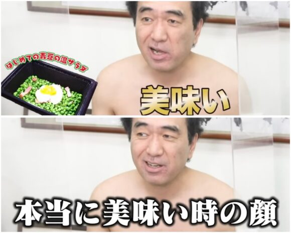 エガちゃんねるの編集が上手いと話題！一体誰がしている？