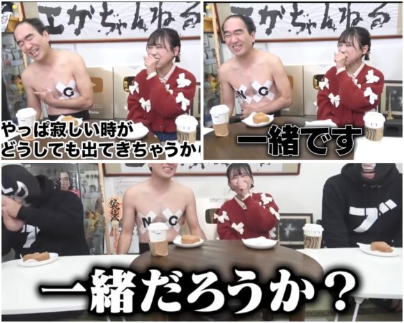 エガちゃんねるの編集が上手いと話題！一体誰がしている？